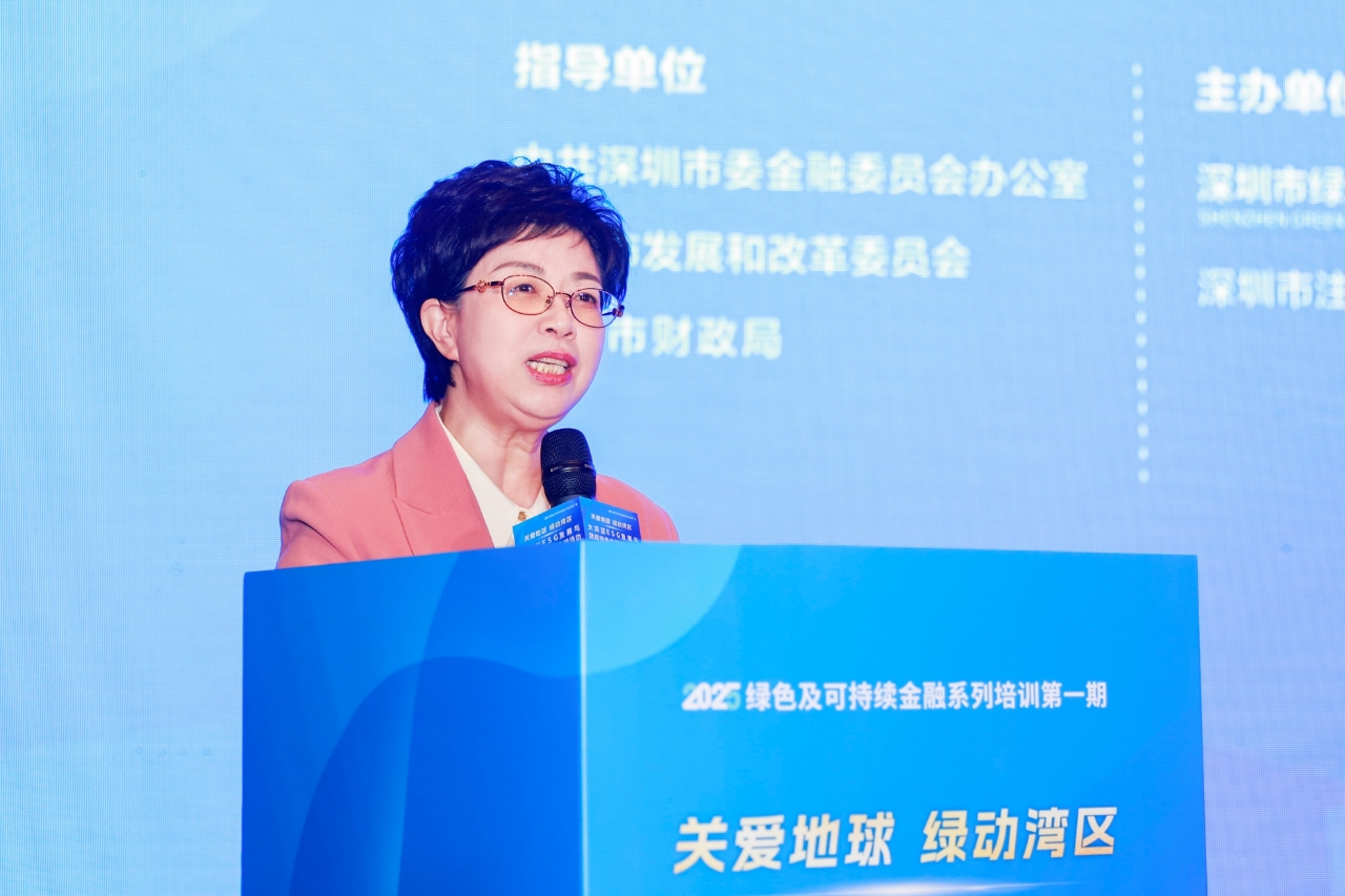 大湾区ESG发展与跨境绿色金融专题活动成功举办 大湾区ESG发展与跨境绿色金融专题活动成功举办