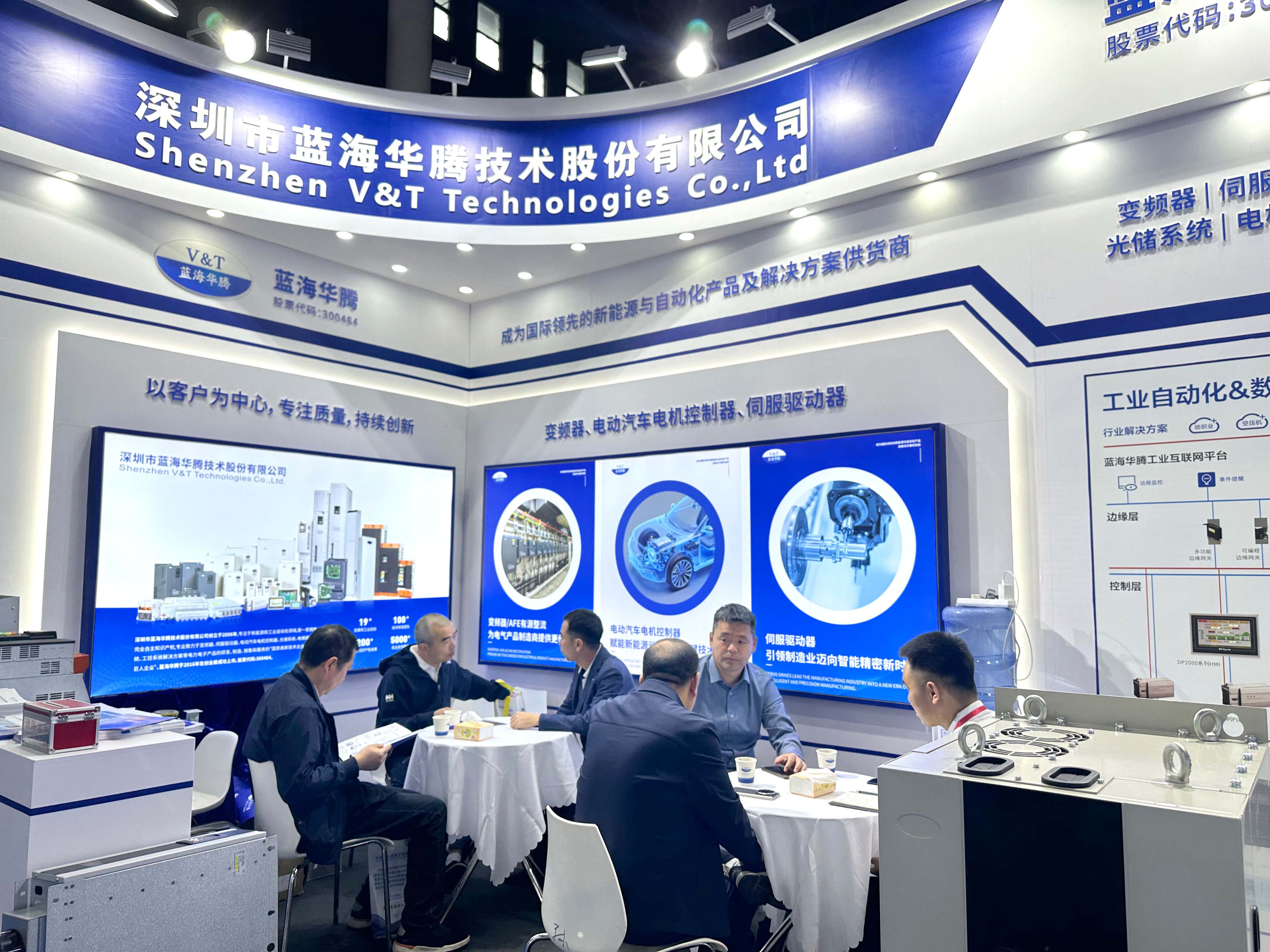 蓝海华腾成都国际工业博览会圆满收官! 蓝海华腾成都国际工业博览会圆满收官!