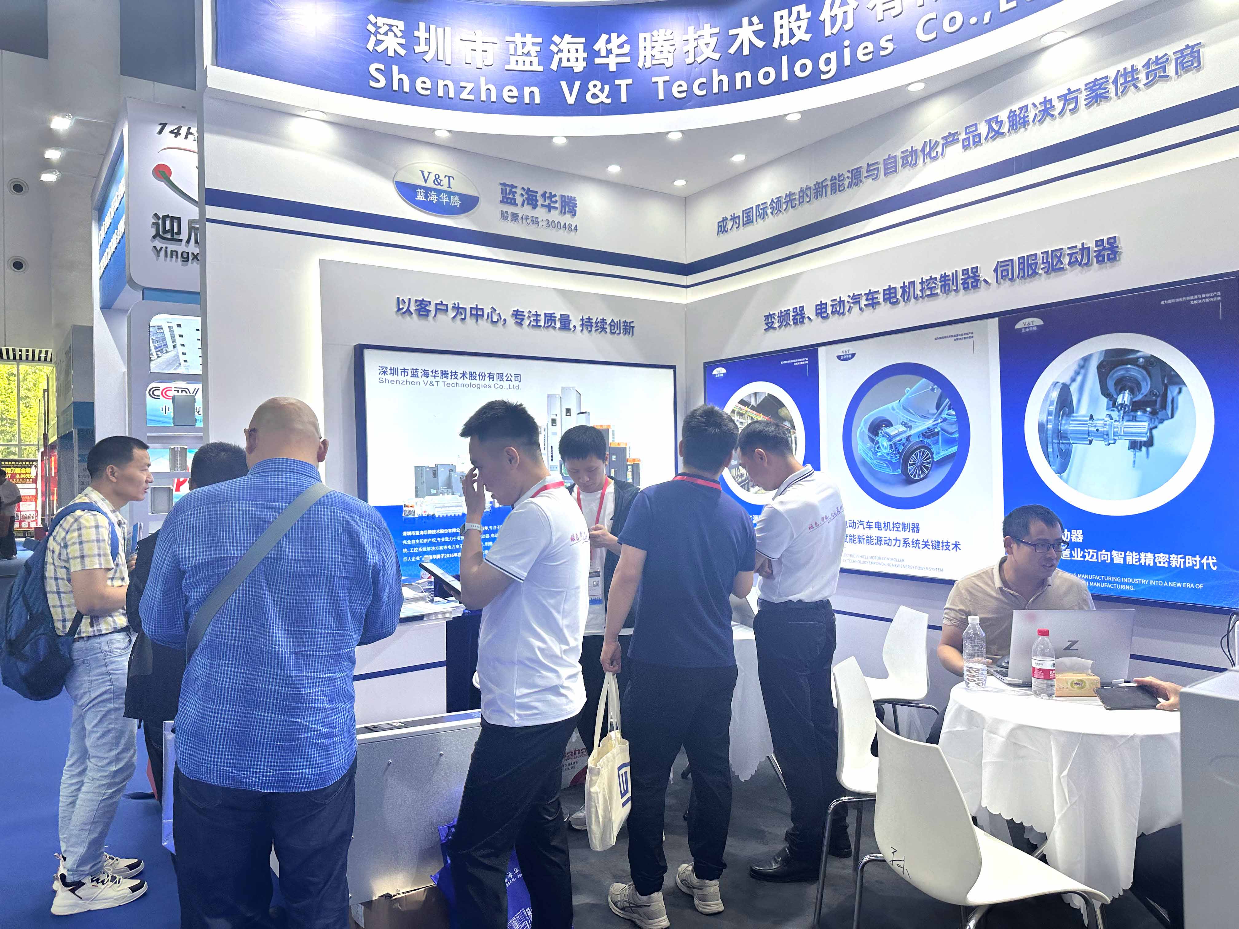 蓝海华腾成都国际工业博览会圆满收官! 蓝海华腾成都国际工业博览会圆满收官!