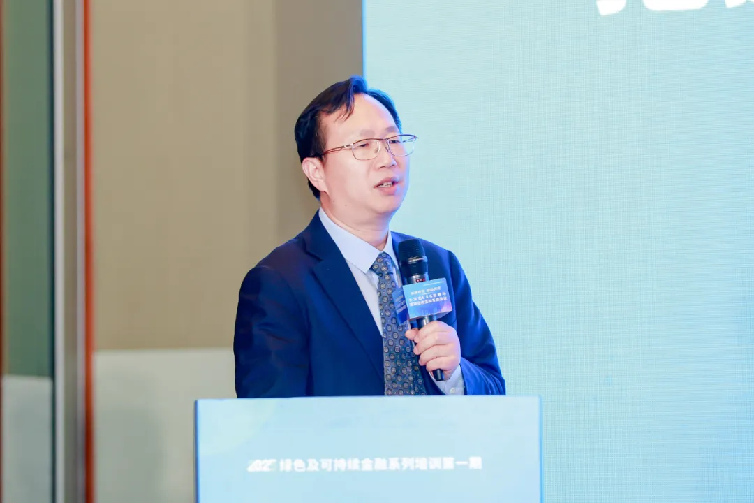 大湾区ESG发展与跨境绿色金融专题活动成功举办 大湾区ESG发展与跨境绿色金融专题活动成功举办