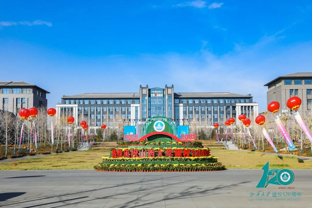 康众集团与山西大学中医药现代研究中心达成战略合作,共促中医药科研创新与成果转化 康众集团与山西大学中医药现代研究中心达成战略合作,共促中医药科研创新与成果转化