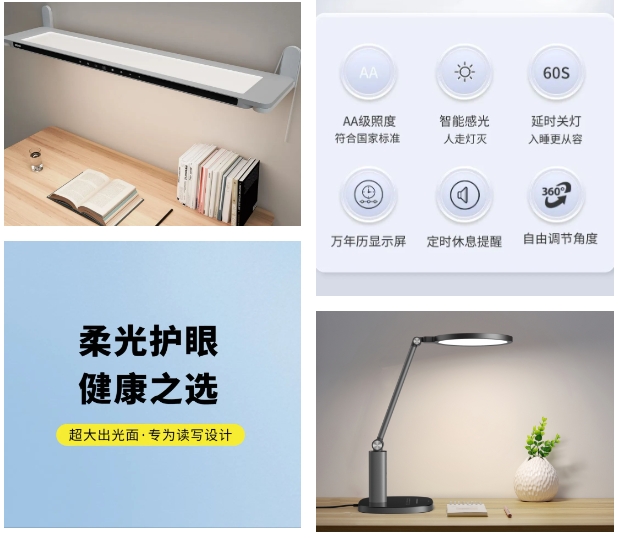 孩子书桌前的光，藏着多少视力 “密码”？