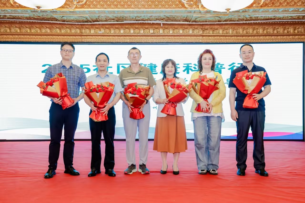 2025社区健康科普行第66期——疼痛康复与微循环活动圆满举行 2025社区健康科普行第66期——疼痛康复与微循环活动圆满举行
