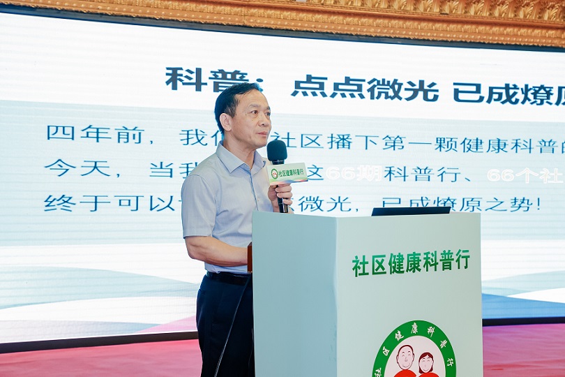 2025社区健康科普行第66期——疼痛康复与微循环活动圆满举行 2025社区健康科普行第66期——疼痛康复与微循环活动圆满举行
