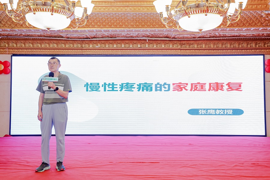 2025社区健康科普行第66期——疼痛康复与微循环活动圆满举行 2025社区健康科普行第66期——疼痛康复与微循环活动圆满举行
