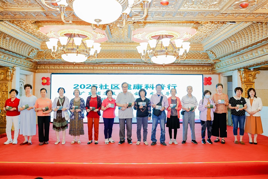 2025社区健康科普行第66期——疼痛康复与微循环活动圆满举行 2025社区健康科普行第66期——疼痛康复与微循环活动圆满举行