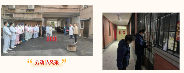 卫事康护航五一:多举措筑牢安全防线,共庆劳动佳节 卫事康护航五一:多举措筑牢安全防线,共庆劳动佳节