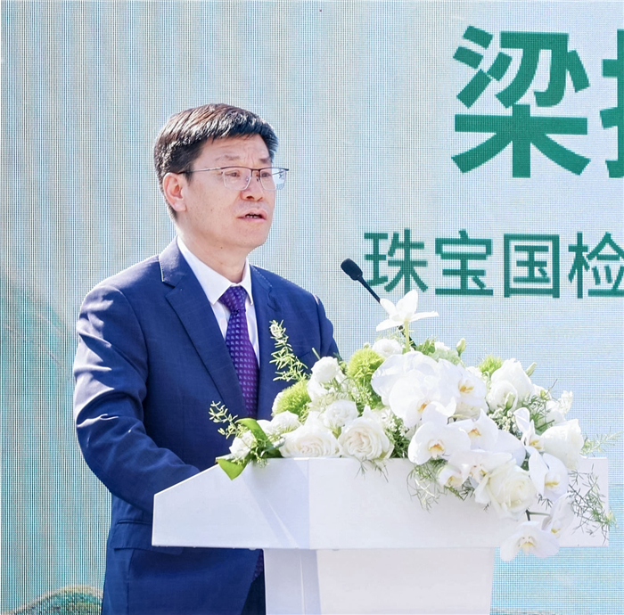 生生之翠——印·首届非洲翠国际设计工艺大赛启动仪式在北京举行