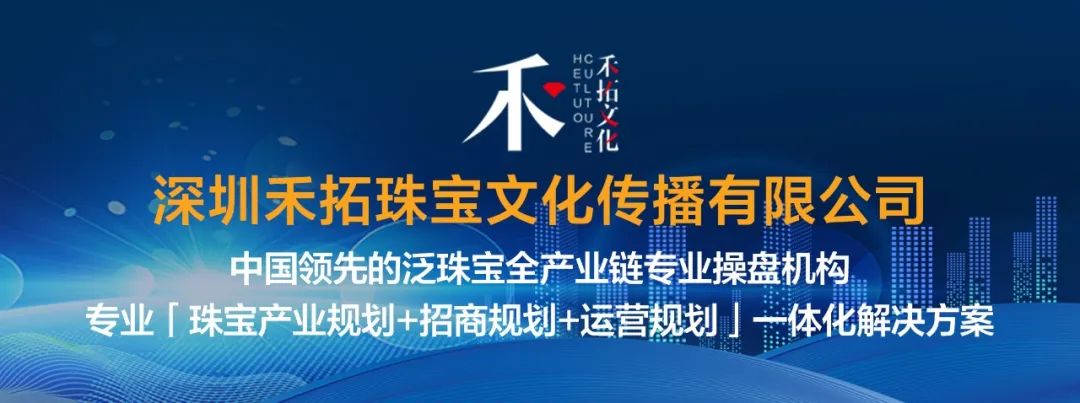 珠宝社群，一键掌握N万珠宝人的动态