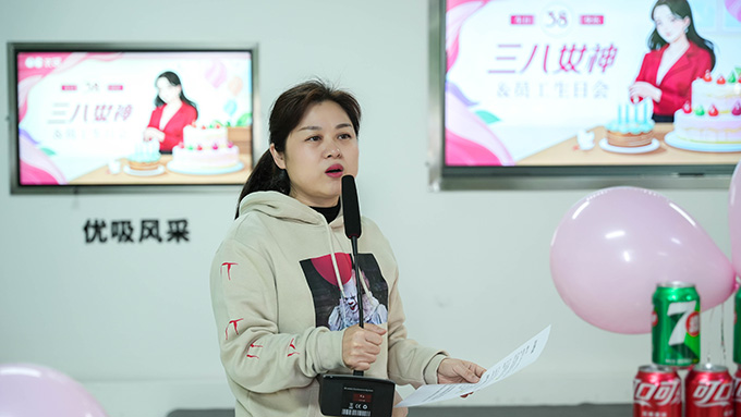 春风送暖 与爱同行 | 优吸环保国际妇女节盛典暨第一季度生日嘉年华 春风送暖 与爱同行 | 优吸环保国际妇女节盛典暨第一季度生日嘉年华