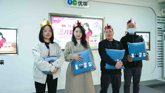 春风送暖 与爱同行 | 优吸环保国际妇女节盛典暨第一季度生日嘉年华 春风送暖 与爱同行 | 优吸环保国际妇女节盛典暨第一季度生日嘉年华