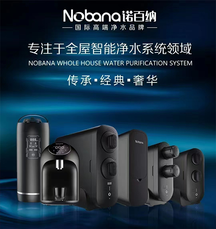 净水器代理加盟需知道的要点 净水器代理加盟需知道的要点