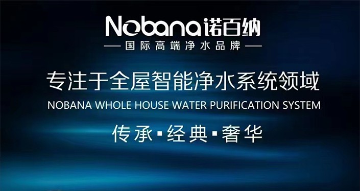 凈水器代理加盟需知道的要點