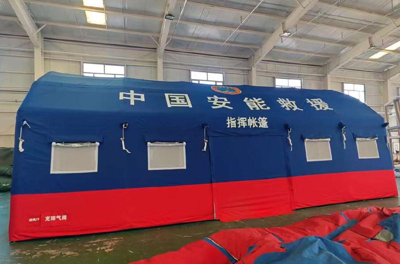 携手亚图卓凡，中国安能 9 套充气帐篷扩充应急 “护盾”