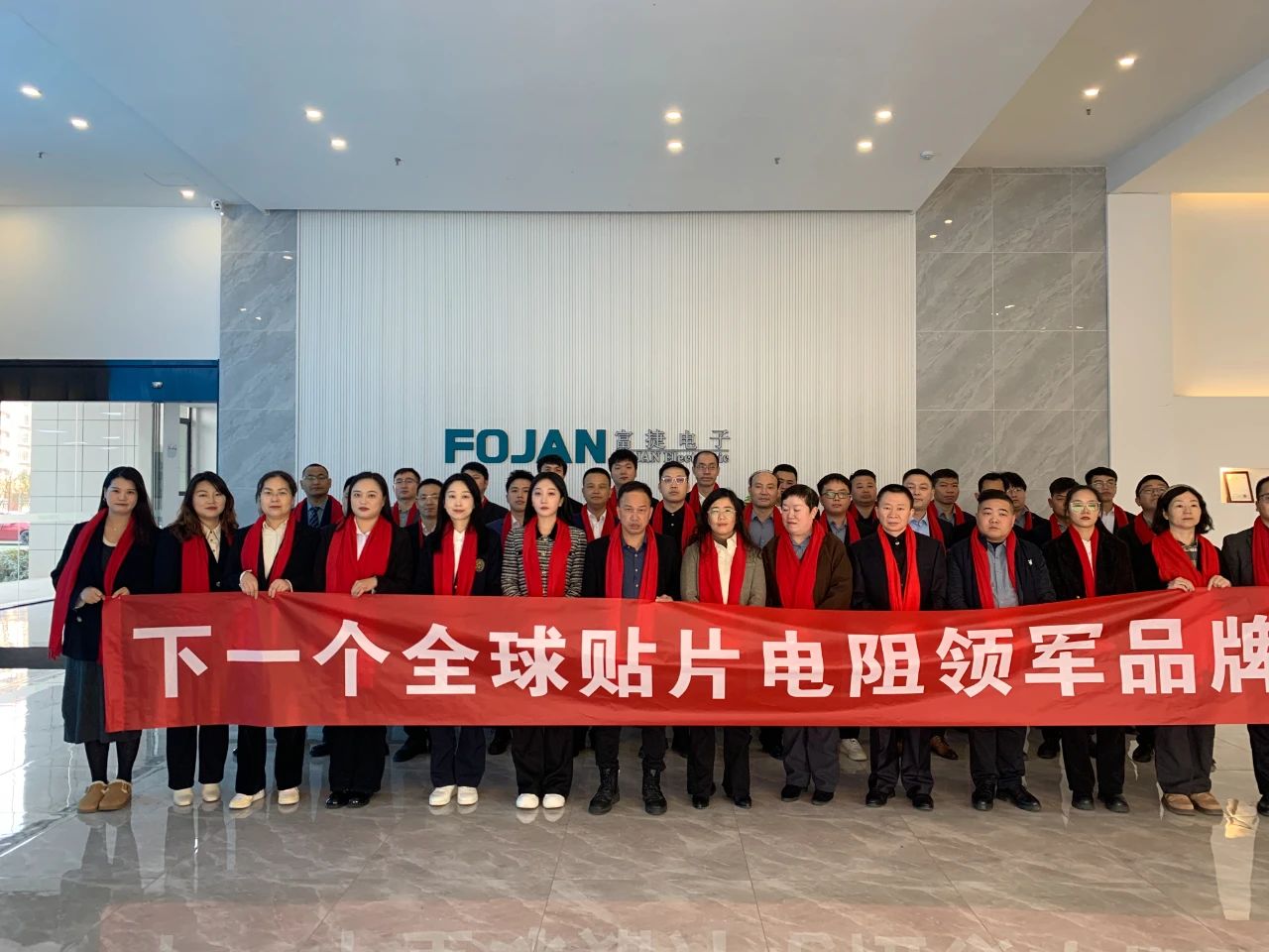 以青春之名,赴時(shí)代之約:致富捷科技客戶的一封信! 以青春之名,赴時(shí)代之約:致富捷科技客戶的一封信!
