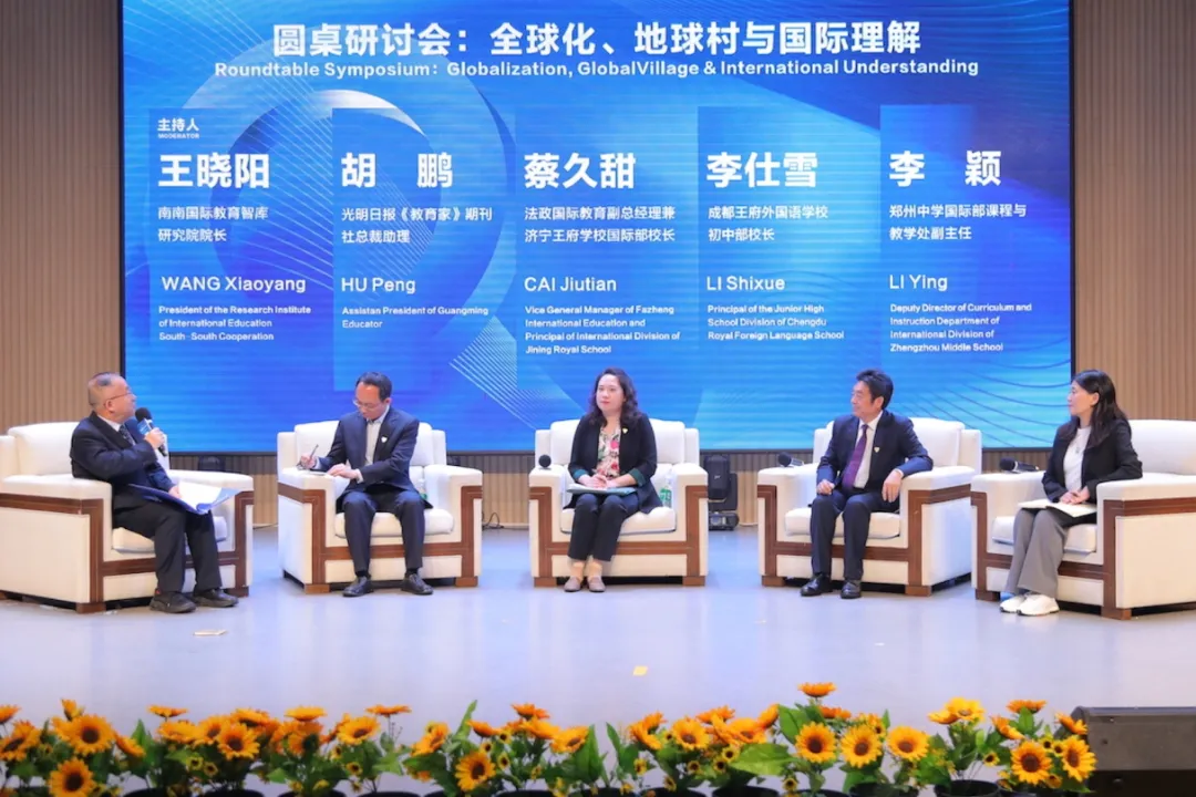 奋进、昂扬、向上——请查收成都王府外国语学校4月校长来信 奋进、昂扬、向上——请查收成都王府外国语学校4月校长来信