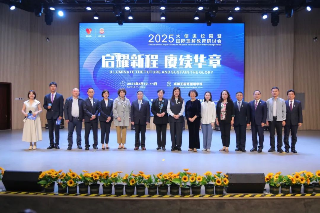 奋进、昂扬、向上——请查收成都王府外国语学校4月校长来信 奋进、昂扬、向上——请查收成都王府外国语学校4月校长来信