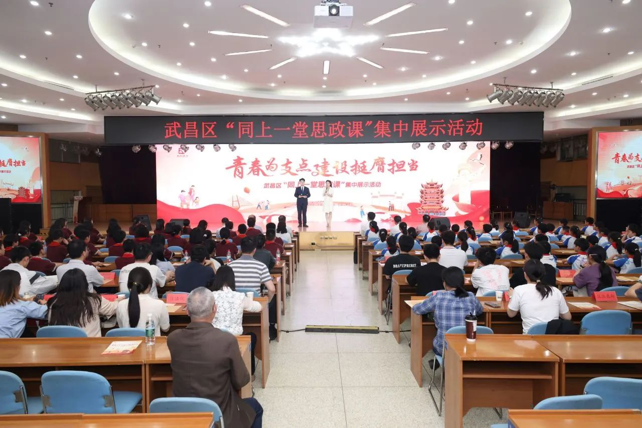 青春筑梦,共绘鄂港澳青创园新篇章! 武昌区团员青年“同上一堂思政课” 青春筑梦,共绘鄂港澳青创园新篇章! 武昌区团员青年“同上一堂思政课”