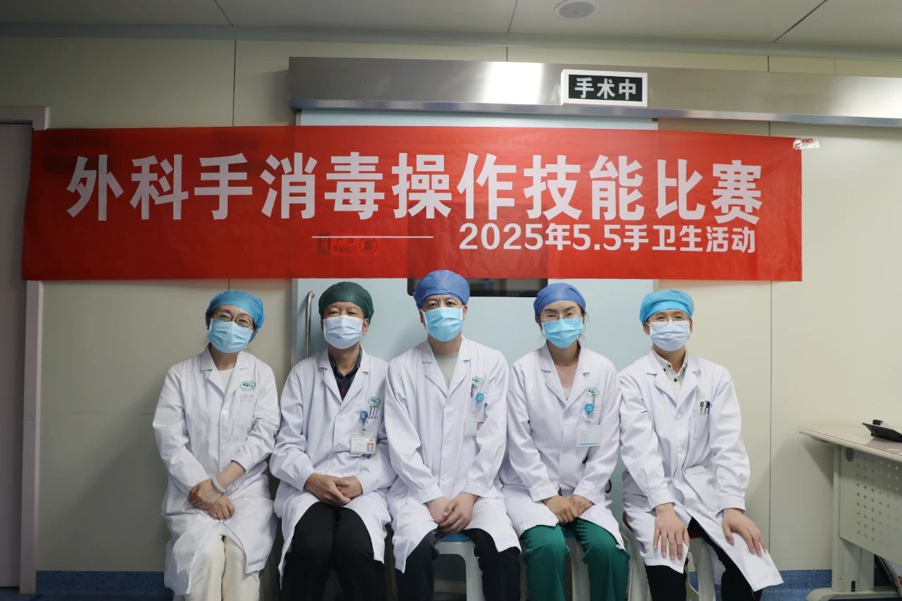 院感防控 “手”当其冲--神木市医院开展“世界手卫生日”感控周系列活动 院感防控 “手”当其冲--神木市医院开展“世界手卫生日”感控周系列活动