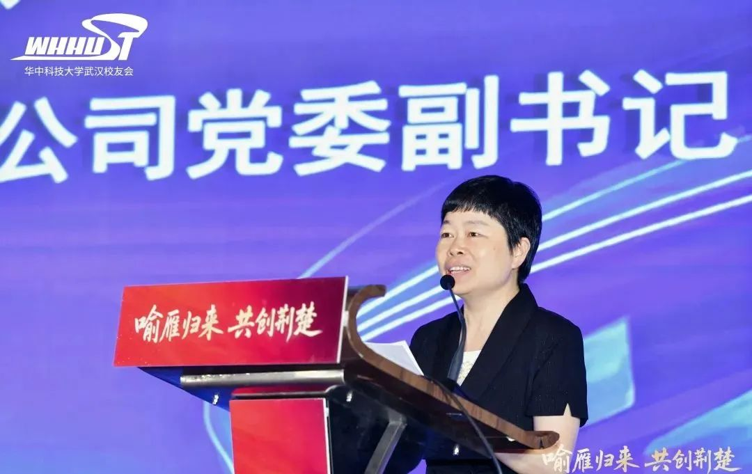 华科大2025年全球校友创新创业大赛医工结合与大健康赛道正式启动,华科育新总经理杨惊担任专家评委 华科大2025年全球校友创新创业大赛医工结合与大健康赛道正式启动,华科育新总经理杨惊担任专家评委
