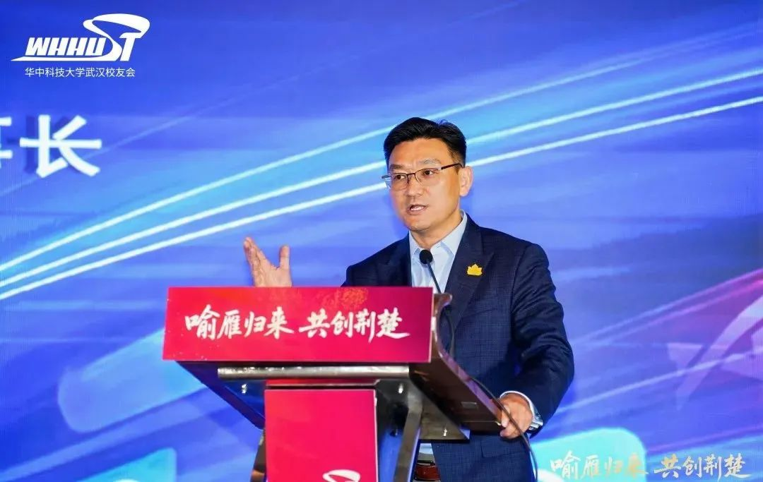 华科大2025年全球校友创新创业大赛医工结合与大健康赛道正式启动,华科育新总经理杨惊担任专家评委 华科大2025年全球校友创新创业大赛医工结合与大健康赛道正式启动,华科育新总经理杨惊担任专家评委