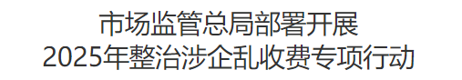 行业一周要闻成智回顾(4.28-5.04) 行业一周要闻成智回顾(4.28-5.04)