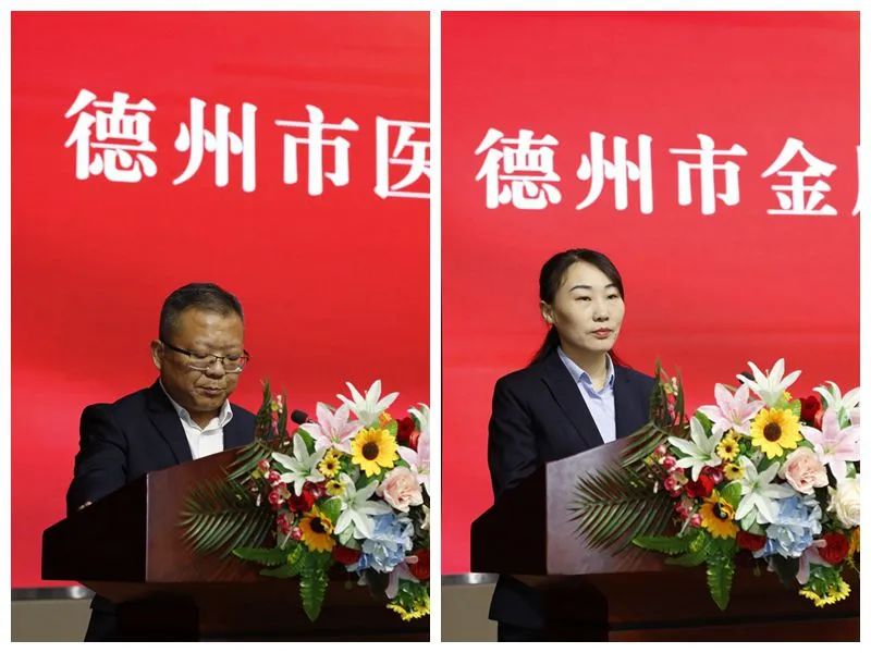 德達集團第三屆一次職工代表大會暨工會第三屆一次會員代表大會隆重召開 德達集團第三屆一次職工代表大會暨工會第三屆一次會員代表大會隆重召開