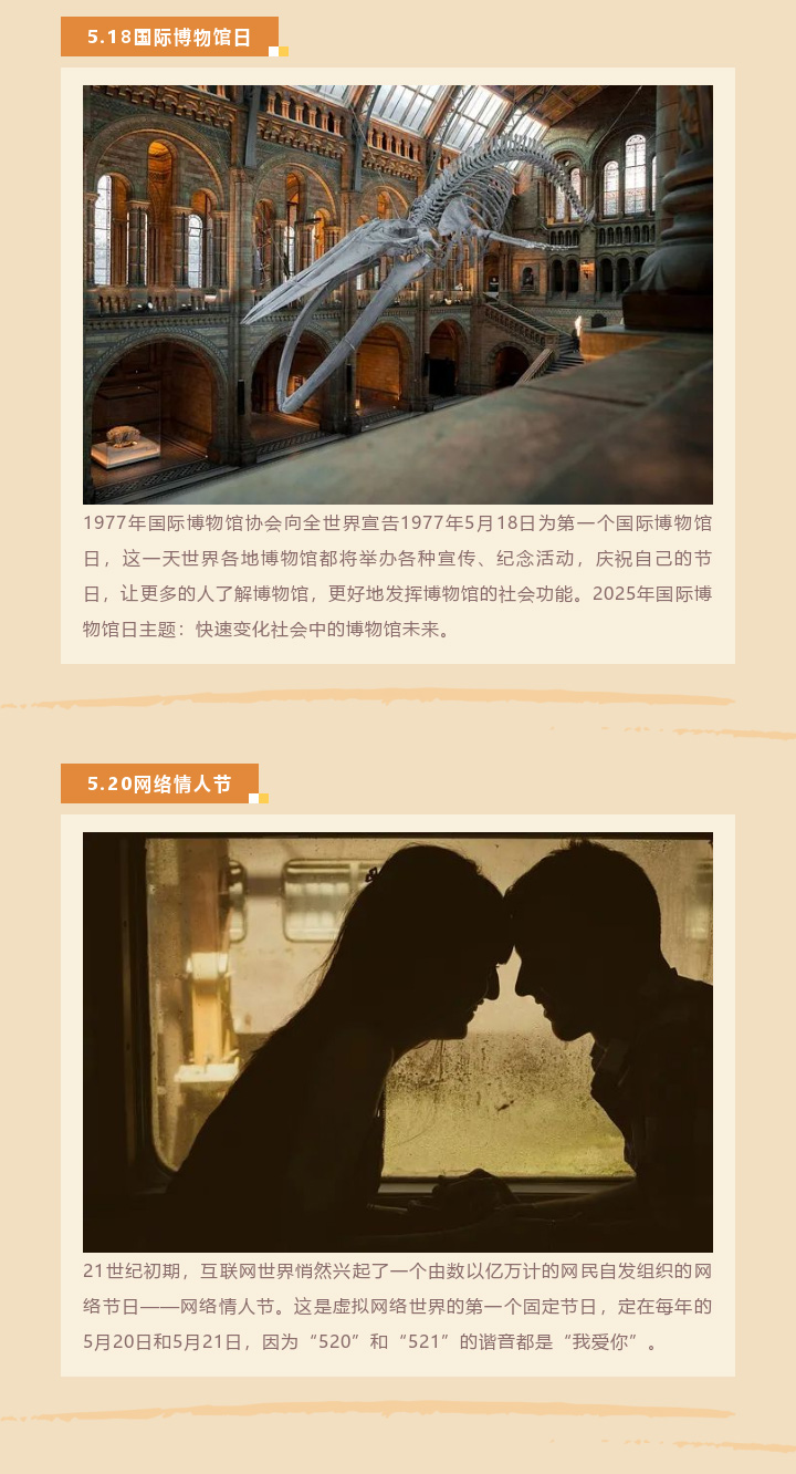 五一劳动节 | 五月你好 · 致敬步履不停的追梦者！