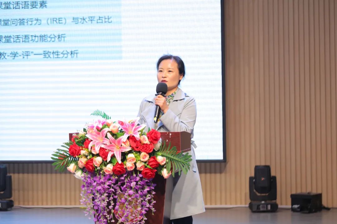 研途新程: AI赋能教研模式变革 数课报告促质量提升——温江区中学英语教学研讨活动纪实