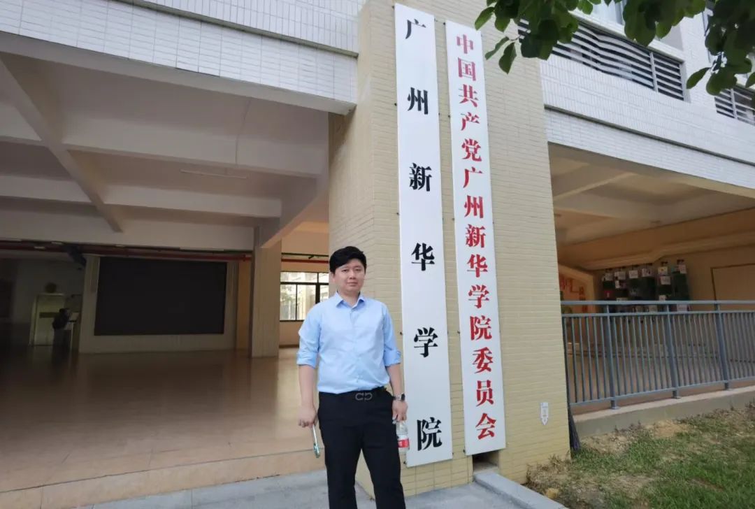 理实交融,法槌声中启思辨 | 我所杨国良律师受邀参加广州新华学院法学院模拟法庭双师教学活动 理实交融,法槌声中启思辨 | 我所杨国良律师受邀参加广州新华学院法学院模拟法庭双师教学活动