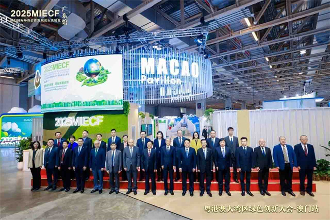 粤卫协会员优吸环保参加2025MIECF澳门环保展 粤卫协会员优吸环保参加2025MIECF澳门环保展