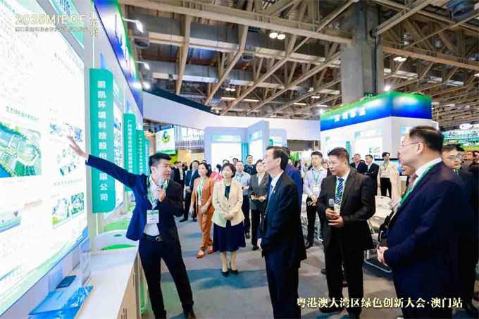 粤卫协会员优吸环保参加2025MIECF澳门环保展 粤卫协会员优吸环保参加2025MIECF澳门环保展