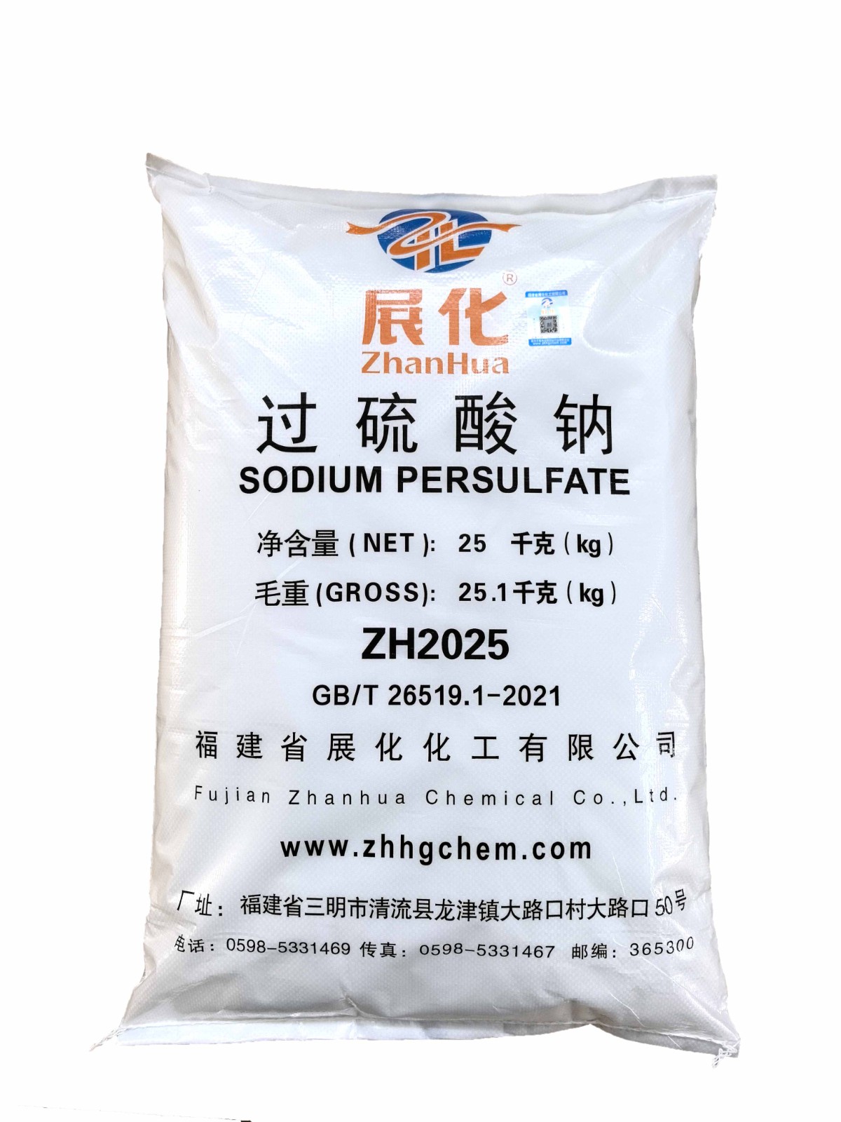 高纯度过硫酸钠适用哪些行业.jpg 高纯度过硫酸钠适用哪些行业.jpg