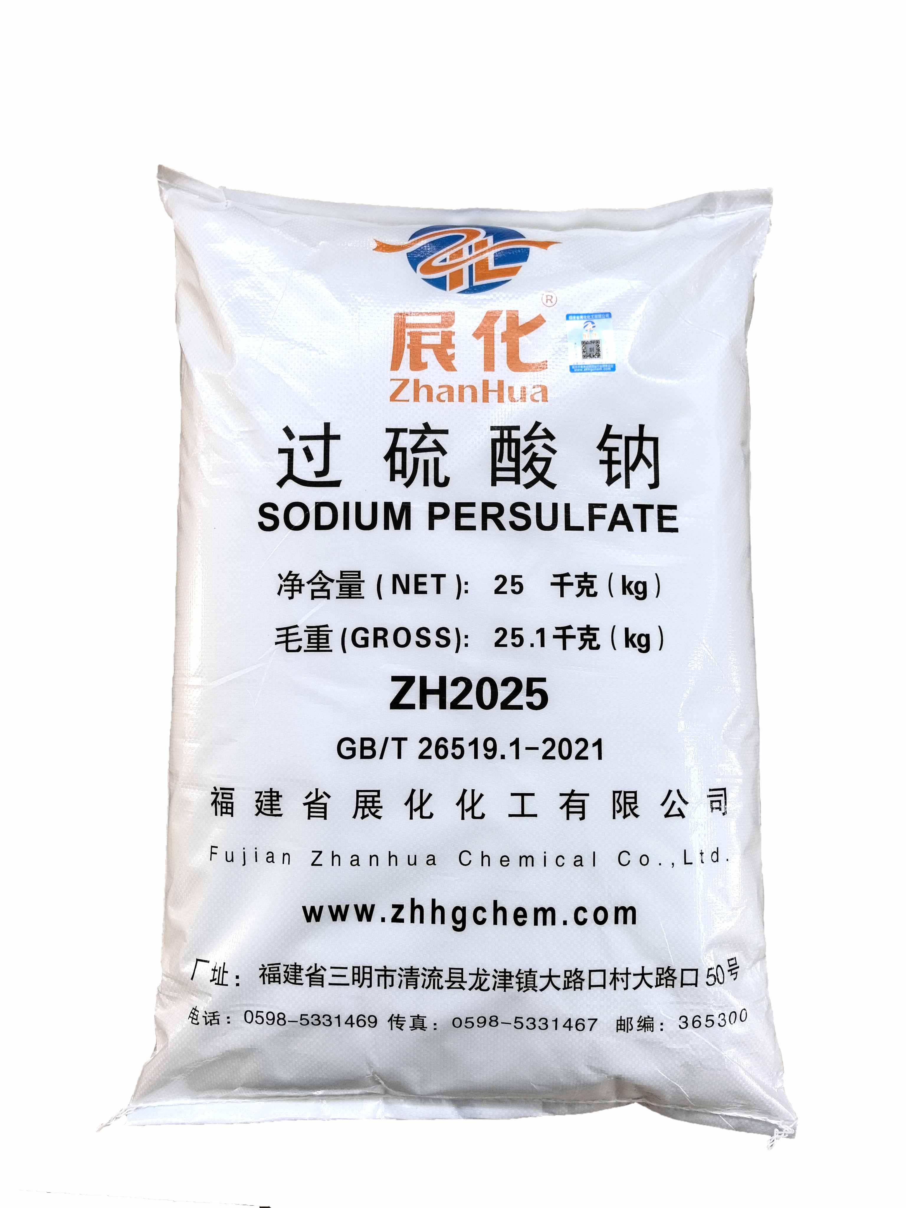 高純度過(guò)硫酸鈉適用哪些行業(yè)