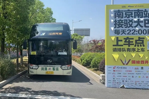 潤(rùn)溧公司聚力第十三屆咪豆音樂(lè)節(jié)運(yùn)輸服務(wù) 潤(rùn)溧公司聚力第十三屆咪豆音樂(lè)節(jié)運(yùn)輸服務(wù)
