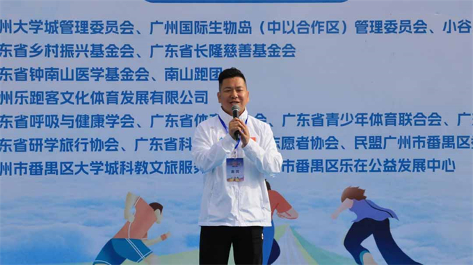 优吸环保助力 2025 乡村振兴南山公益健康跑(大学城站) 优吸环保助力 2025 乡村振兴南山公益健康跑(大学城站)