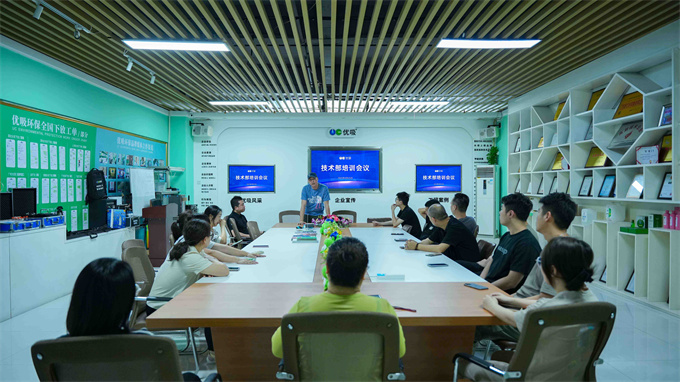 优吸环保技术部召开月度会议 | 强化施工规范筑牢除醛安全线 优吸环保技术部召开月度会议 | 强化施工规范筑牢除醛安全线