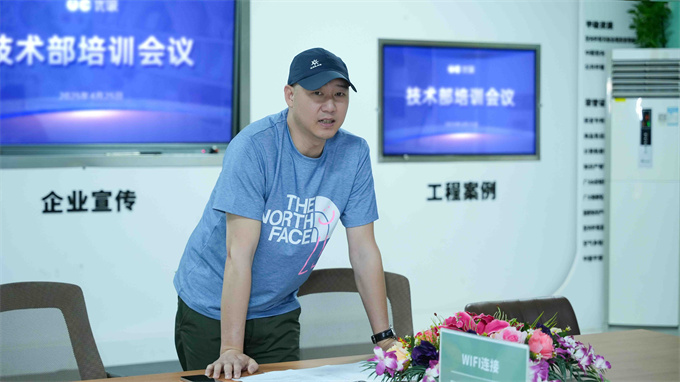 优吸环保技术部召开月度会议 | 强化施工规范筑牢除醛安全线 优吸环保技术部召开月度会议 | 强化施工规范筑牢除醛安全线