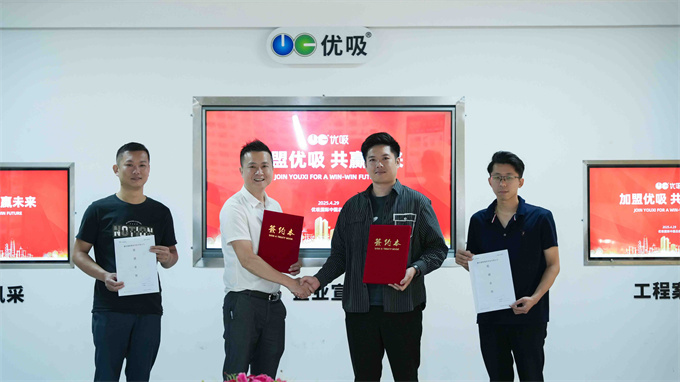 优吸环保全国布局再添生力军,第 782 家分支机构正式签约 优吸环保全国布局再添生力军,第 782 家分支机构正式签约