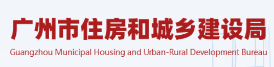 建筑業企業資質申報常見問答