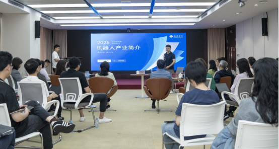 鲲鹏大讲堂 | 鲲鹏沙龙开讲啦:唠唠机器人产业那些事儿 鲲鹏大讲堂 | 鲲鹏沙龙开讲啦:唠唠机器人产业那些事儿
