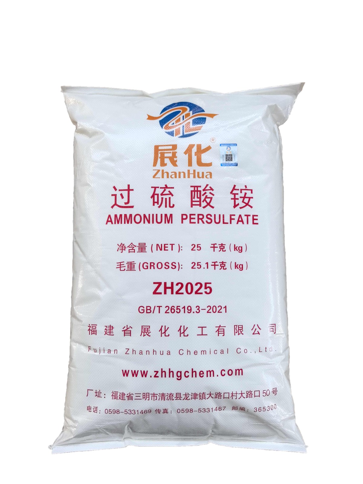 工業(yè)級過硫酸銨引發(fā)劑濃度要求.jpg 工業(yè)級過硫酸銨引發(fā)劑濃度要求.jpg
