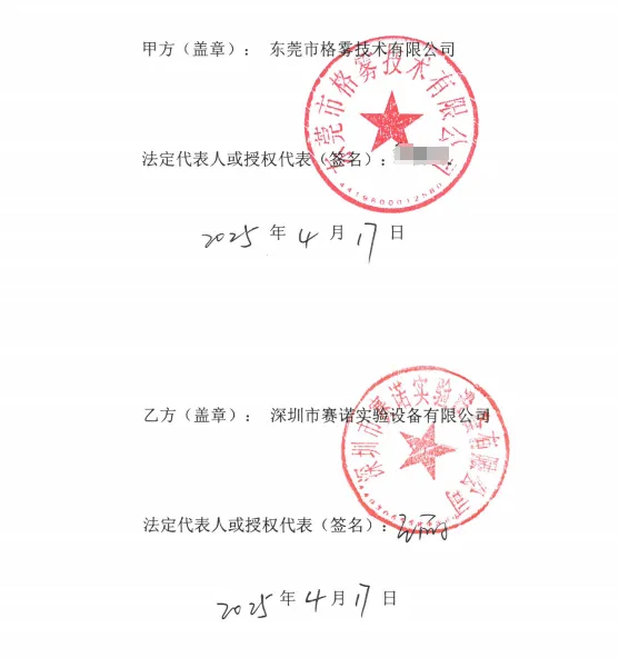 喜報丨擎動科技,定義標桿! 喜報丨擎動科技,定義標桿!