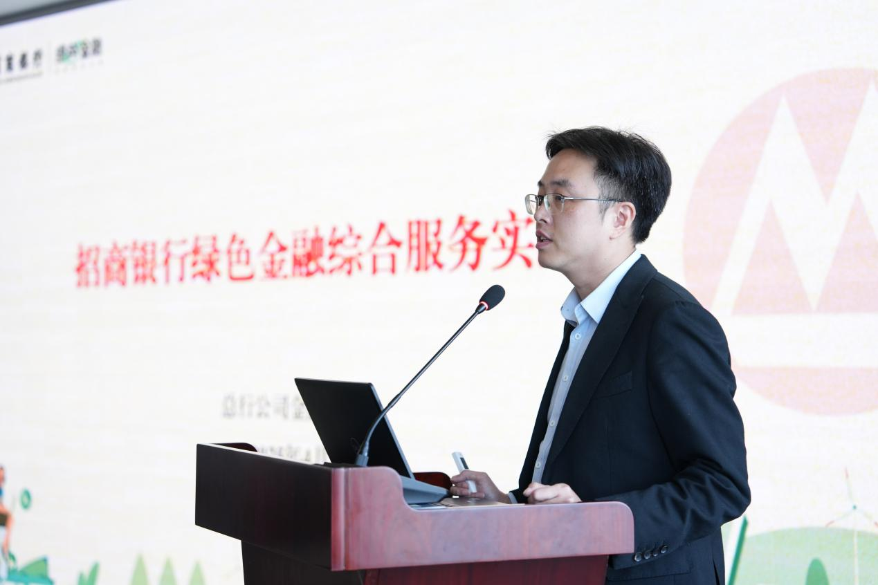 服务绿色投融资高质量发展座谈会成功举办 服务绿色投融资高质量发展座谈会成功举办