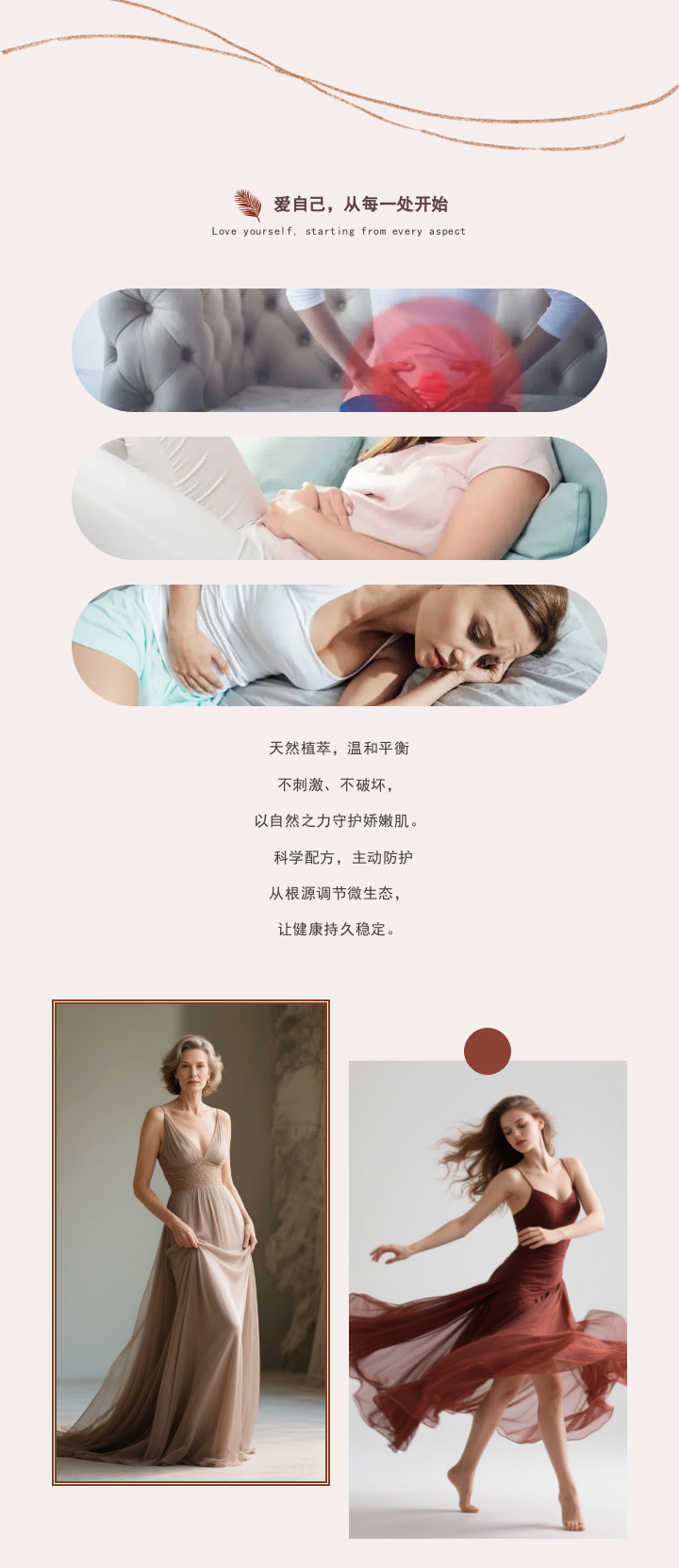 艾閨蜜LOVEMSMS | 愛自己