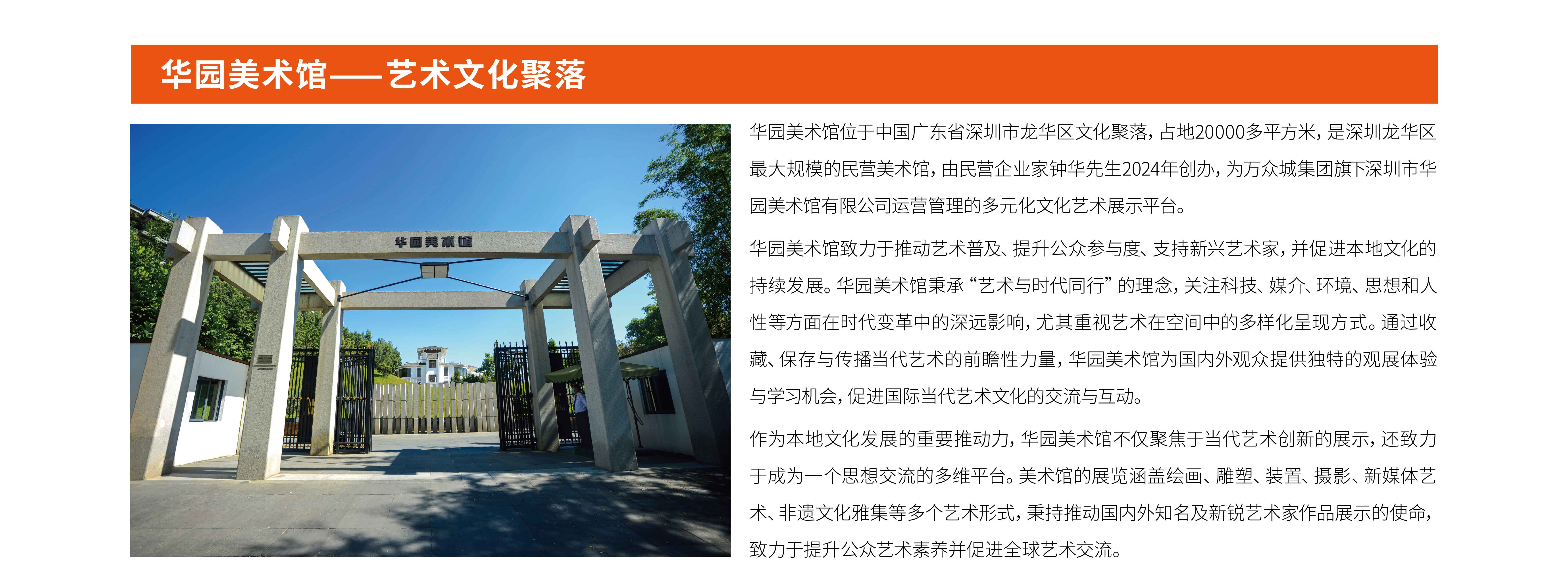 轻资产运营