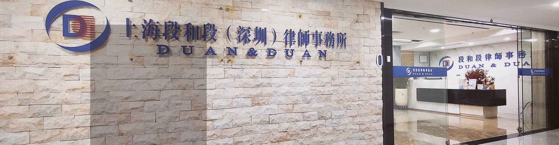 深圳劳动与社会保障