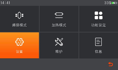 6486A干线光纤熔接机