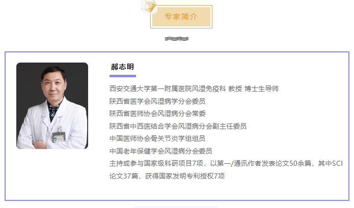 医讯丨5月9日（本周五），西安交通大学第一附属医院风湿免疫科专家来院坐诊！