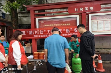 “敲门行动”进行时 力保燃气“瓶”安到家